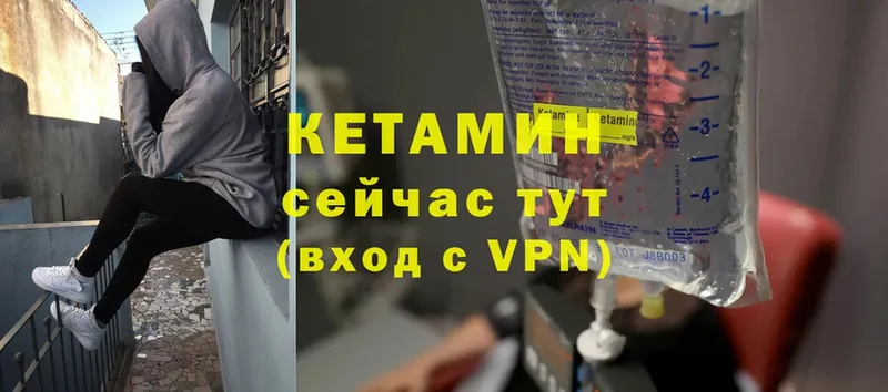 Кетамин VHQ  kraken зеркало  Азов 